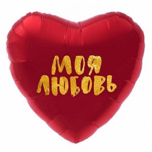 Фигура из шаров Очарование