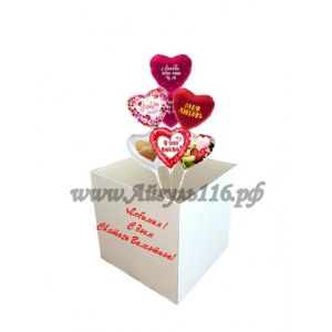 Коробка-сюрприз с шарами "Сердечные надписи"