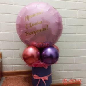 Декоративная коробка с шарами на День рождения для подруги